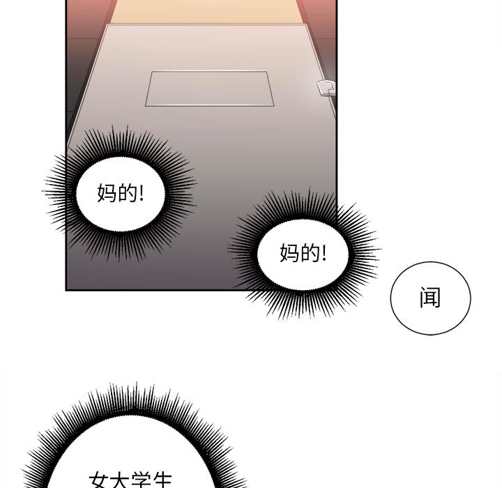由莉的秘密[h漫]韩漫全集-由莉的秘密-第 13 章无删减无遮挡章节图片 
