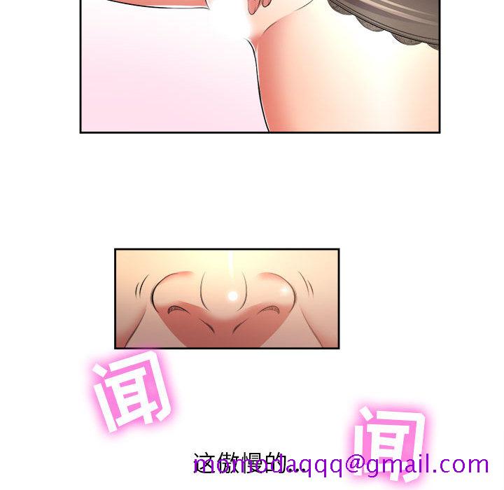 由莉的秘密[h漫]韩漫全集-由莉的秘密-第 13 章无删减无遮挡章节图片 