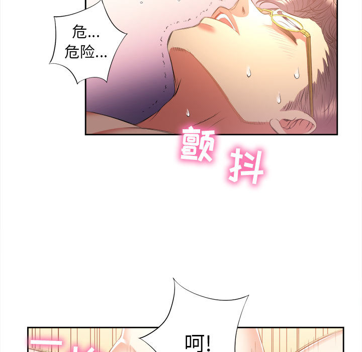 由莉的秘密[h漫]韩漫全集-由莉的秘密-第 13 章无删减无遮挡章节图片 