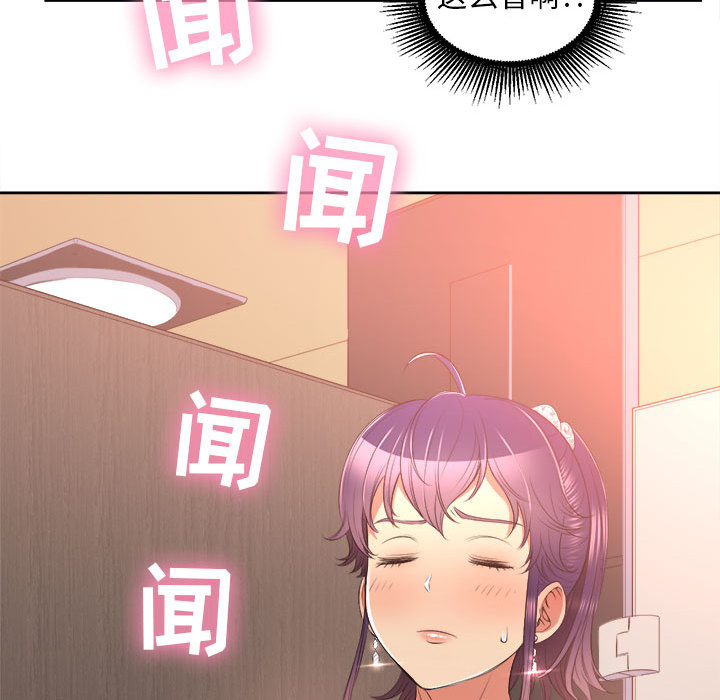 由莉的秘密[h漫]韩漫全集-由莉的秘密-第 13 章无删减无遮挡章节图片 