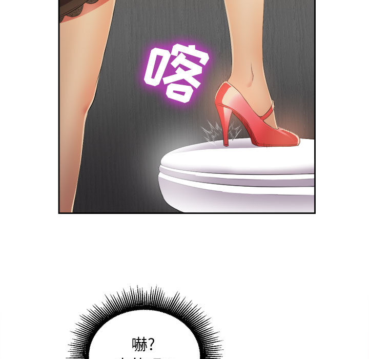 由莉的秘密[h漫]韩漫全集-由莉的秘密-第 13 章无删减无遮挡章节图片 