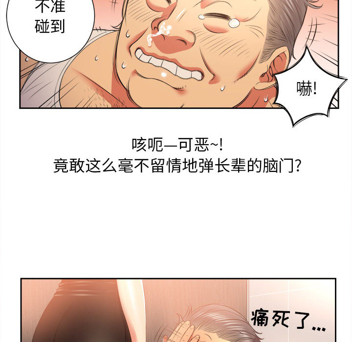 由莉的秘密[h漫]韩漫全集-由莉的秘密-第 13 章无删减无遮挡章节图片 