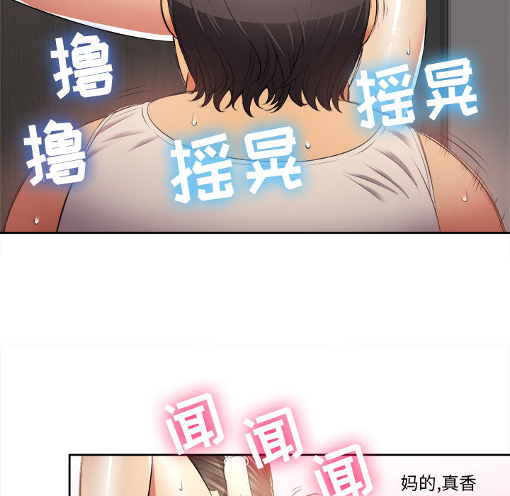 由莉的秘密[h漫]韩漫全集-由莉的秘密-第 13 章无删减无遮挡章节图片 
