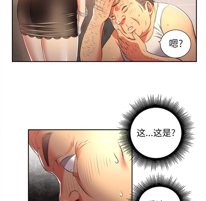 由莉的秘密[h漫]韩漫全集-由莉的秘密-第 13 章无删减无遮挡章节图片 