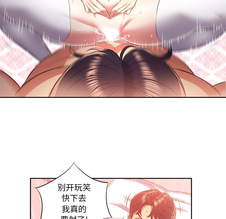 由莉的秘密[h漫]韩漫全集-由莉的秘密-第 13 章无删减无遮挡章节图片 