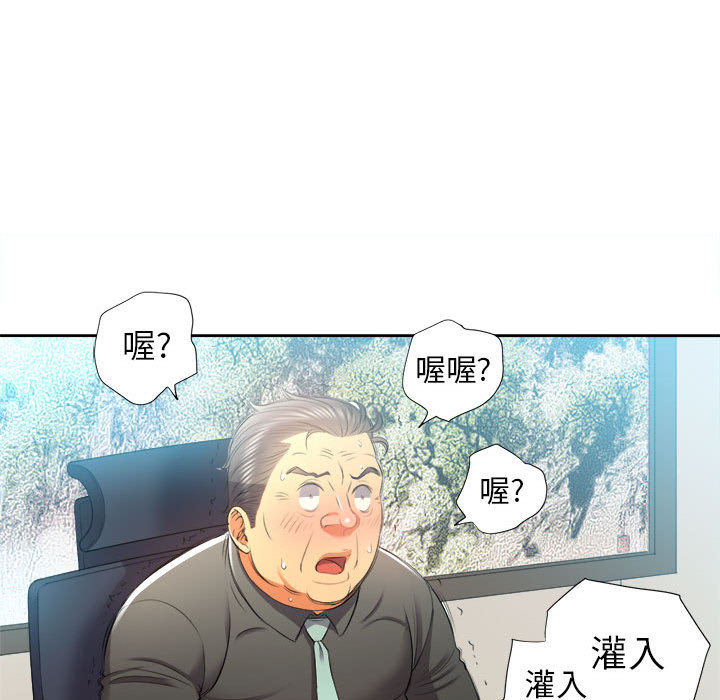 由莉的秘密[h漫]韩漫全集-由莉的秘密-第 14 章无删减无遮挡章节图片 