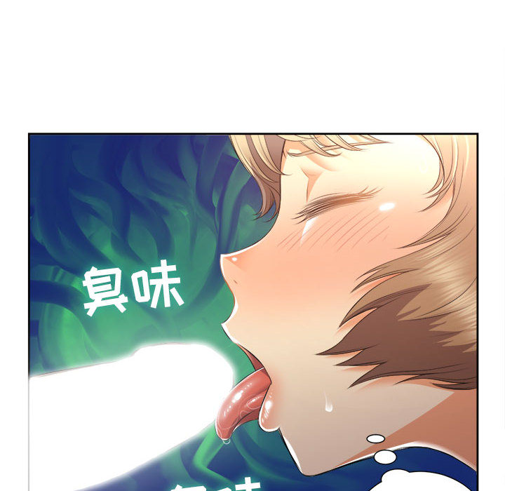 由莉的秘密[h漫]韩漫全集-由莉的秘密-第 14 章无删减无遮挡章节图片 