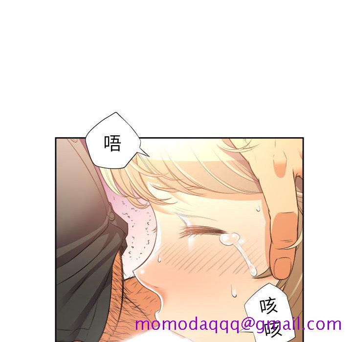 由莉的秘密[h漫]韩漫全集-由莉的秘密-第 14 章无删减无遮挡章节图片 