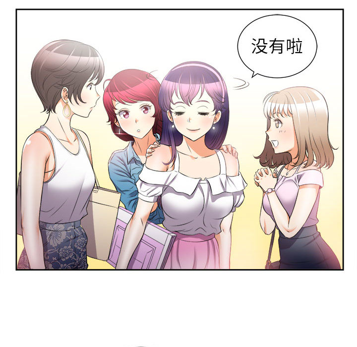由莉的秘密[h漫]韩漫全集-由莉的秘密-第 14 章无删减无遮挡章节图片 