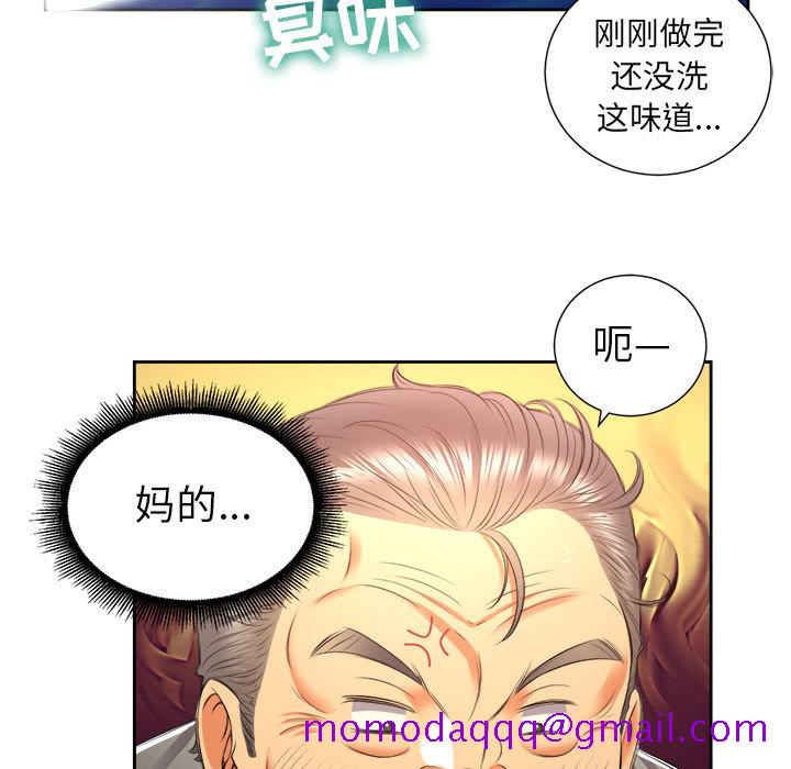 由莉的秘密[h漫]韩漫全集-由莉的秘密-第 14 章无删减无遮挡章节图片 