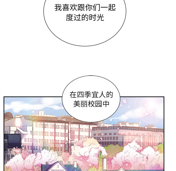 由莉的秘密[h漫]韩漫全集-由莉的秘密-第 14 章无删减无遮挡章节图片 
