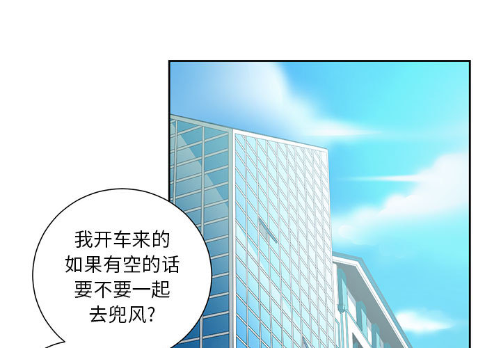 由莉的秘密[h漫]韩漫全集-由莉的秘密-第 14 章无删减无遮挡章节图片 