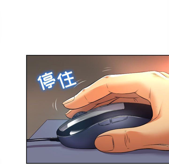 由莉的秘密[h漫]韩漫全集-由莉的秘密-第 14 章无删减无遮挡章节图片 