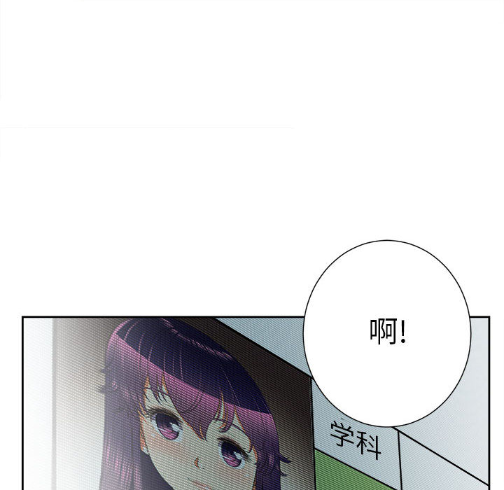 由莉的秘密[h漫]韩漫全集-由莉的秘密-第 14 章无删减无遮挡章节图片 