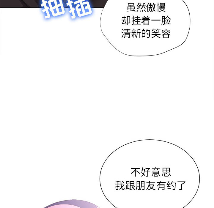 由莉的秘密[h漫]韩漫全集-由莉的秘密-第 14 章无删减无遮挡章节图片 