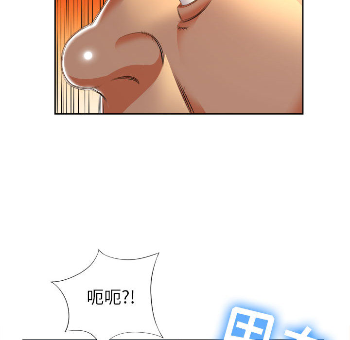 由莉的秘密[h漫]韩漫全集-由莉的秘密-第 14 章无删减无遮挡章节图片 