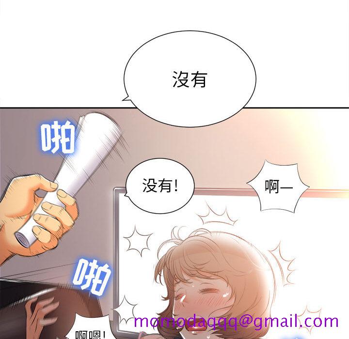 由莉的秘密[h漫]韩漫全集-由莉的秘密-第 14 章无删减无遮挡章节图片 
