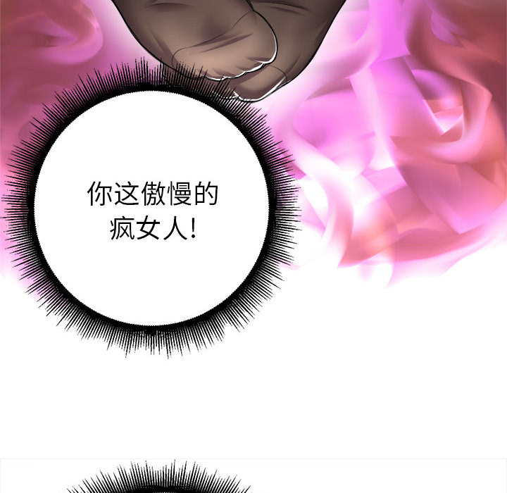 由莉的秘密[h漫]韩漫全集-由莉的秘密-第 14 章无删减无遮挡章节图片 