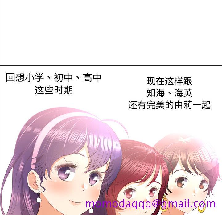 由莉的秘密[h漫]韩漫全集-由莉的秘密-第 14 章无删减无遮挡章节图片 