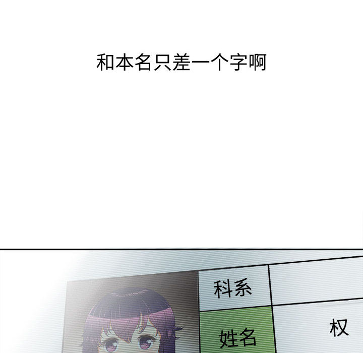 由莉的秘密[h漫]韩漫全集-由莉的秘密-第 14 章无删减无遮挡章节图片 