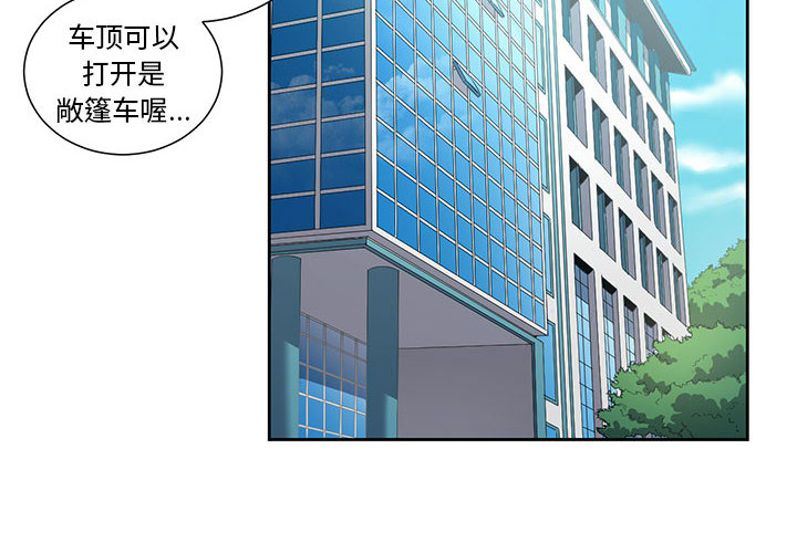由莉的秘密[h漫]韩漫全集-由莉的秘密-第 14 章无删减无遮挡章节图片 