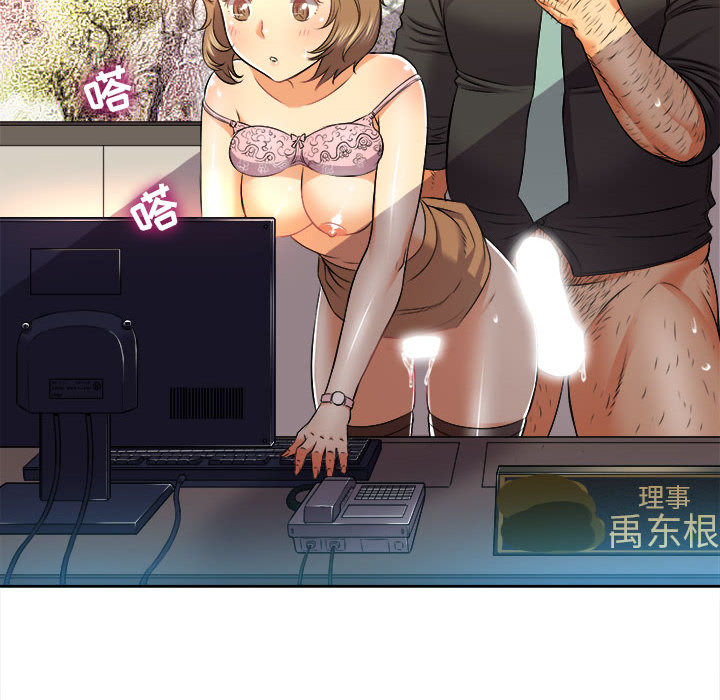 由莉的秘密[h漫]韩漫全集-由莉的秘密-第 14 章无删减无遮挡章节图片 