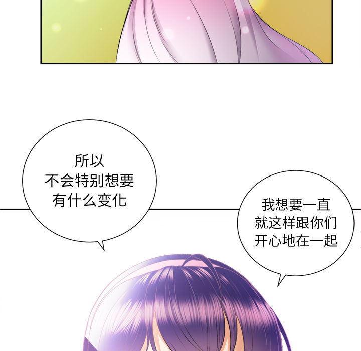 由莉的秘密[h漫]韩漫全集-由莉的秘密-第 14 章无删减无遮挡章节图片 