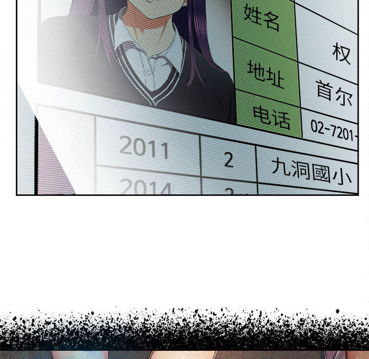 由莉的秘密[h漫]韩漫全集-由莉的秘密-第 14 章无删减无遮挡章节图片 