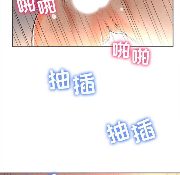 由莉的秘密[h漫]韩漫全集-由莉的秘密-第 14 章无删减无遮挡章节图片 