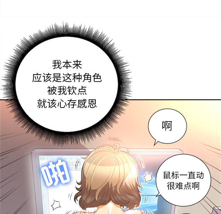 由莉的秘密[h漫]韩漫全集-由莉的秘密-第 14 章无删减无遮挡章节图片 