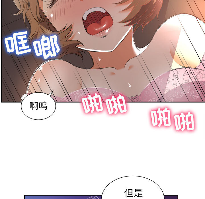 由莉的秘密[h漫]韩漫全集-由莉的秘密-第 14 章无删减无遮挡章节图片 