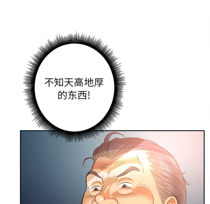 由莉的秘密[h漫]韩漫全集-由莉的秘密-第 14 章无删减无遮挡章节图片 