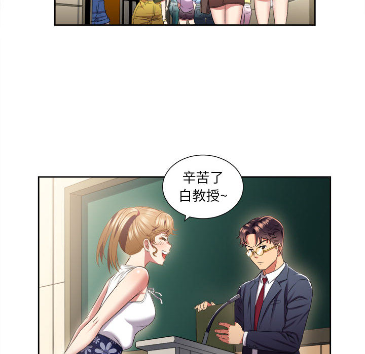 由莉的秘密[h漫]韩漫全集-由莉的秘密-第 15 章无删减无遮挡章节图片 