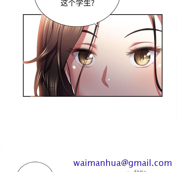 由莉的秘密[h漫]韩漫全集-由莉的秘密-第 15 章无删减无遮挡章节图片 