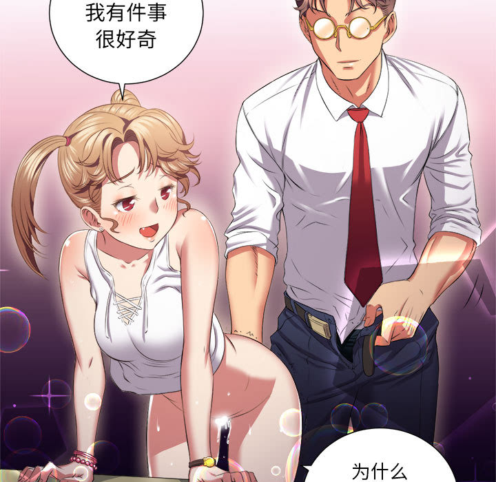 由莉的秘密[h漫]韩漫全集-由莉的秘密-第 15 章无删减无遮挡章节图片 