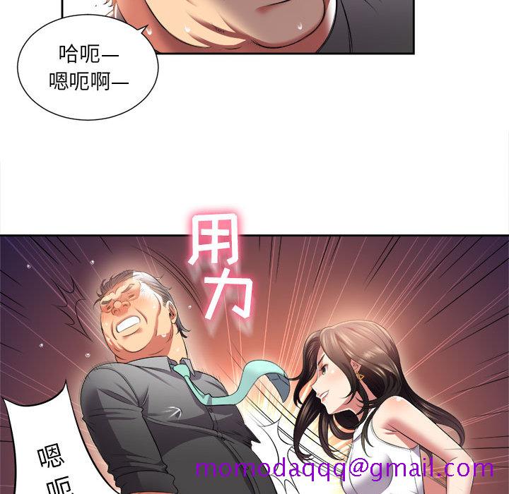 由莉的秘密[h漫]韩漫全集-由莉的秘密-第 15 章无删减无遮挡章节图片 