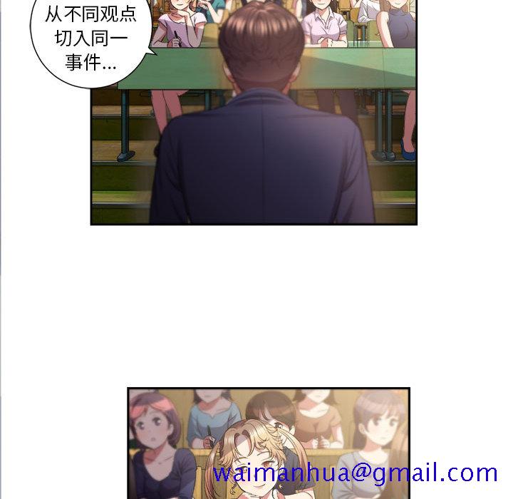 由莉的秘密[h漫]韩漫全集-由莉的秘密-第 15 章无删减无遮挡章节图片 