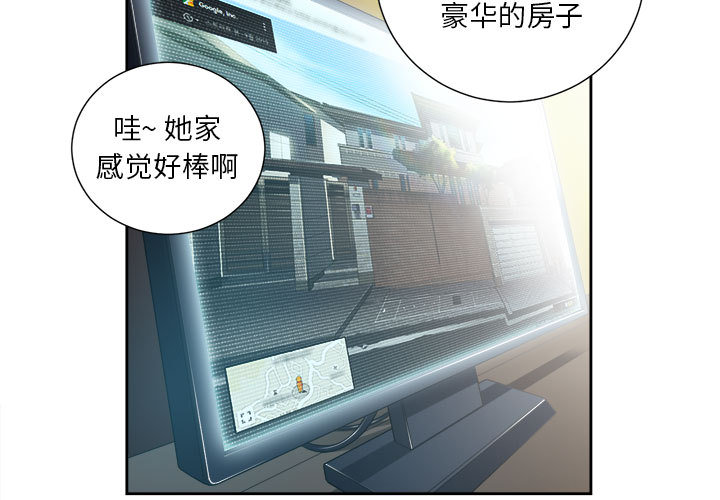 由莉的秘密[h漫]韩漫全集-由莉的秘密-第 15 章无删减无遮挡章节图片 