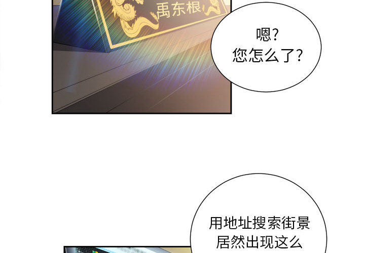 由莉的秘密[h漫]韩漫全集-由莉的秘密-第 15 章无删减无遮挡章节图片 