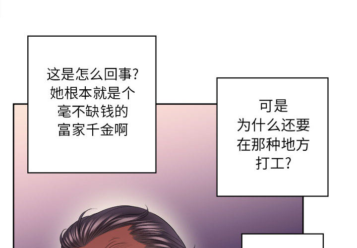 由莉的秘密[h漫]韩漫全集-由莉的秘密-第 15 章无删减无遮挡章节图片 