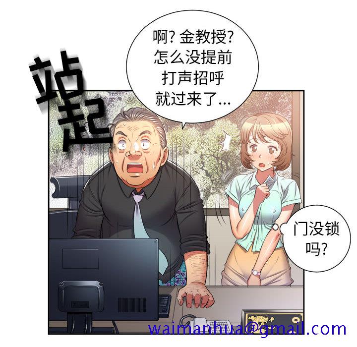 由莉的秘密[h漫]韩漫全集-由莉的秘密-第 15 章无删减无遮挡章节图片 
