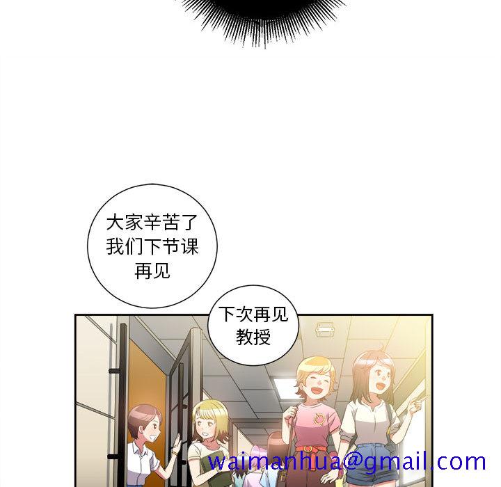 由莉的秘密[h漫]韩漫全集-由莉的秘密-第 15 章无删减无遮挡章节图片 