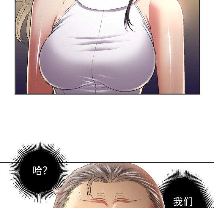 由莉的秘密[h漫]韩漫全集-由莉的秘密-第 15 章无删减无遮挡章节图片 