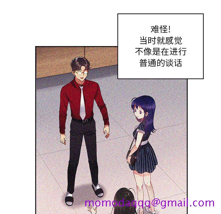 由莉的秘密[h漫]韩漫全集-由莉的秘密-第 15 章无删减无遮挡章节图片 