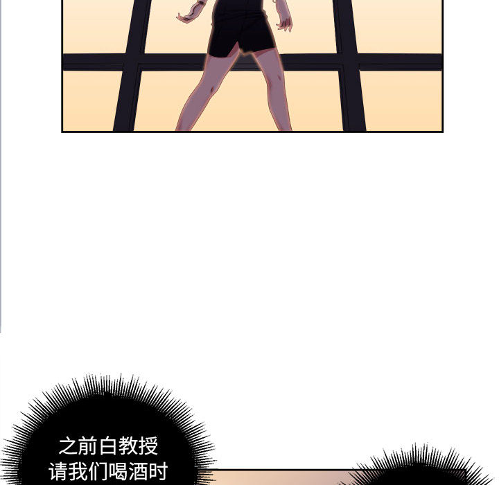 由莉的秘密[h漫]韩漫全集-由莉的秘密-第 15 章无删减无遮挡章节图片 