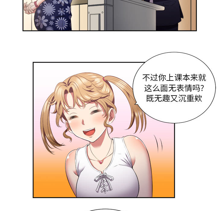 由莉的秘密[h漫]韩漫全集-由莉的秘密-第 15 章无删减无遮挡章节图片 