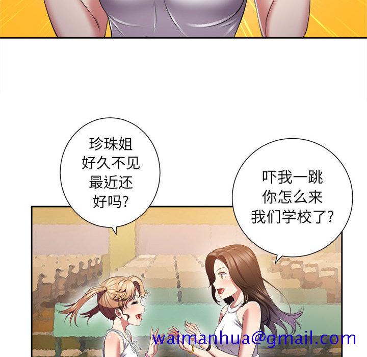 由莉的秘密[h漫]韩漫全集-由莉的秘密-第 15 章无删减无遮挡章节图片 