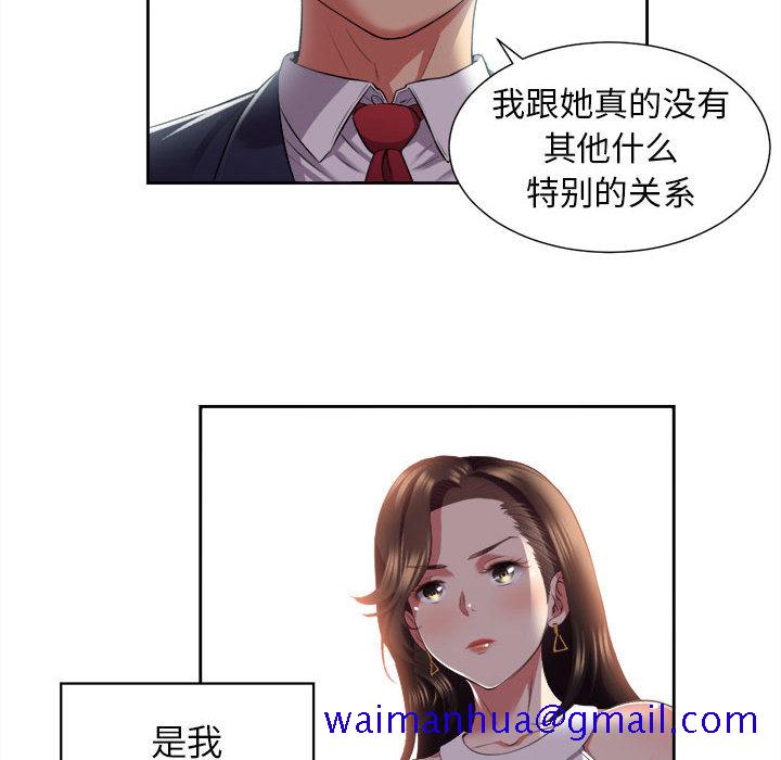 由莉的秘密[h漫]韩漫全集-由莉的秘密-第 15 章无删减无遮挡章节图片 