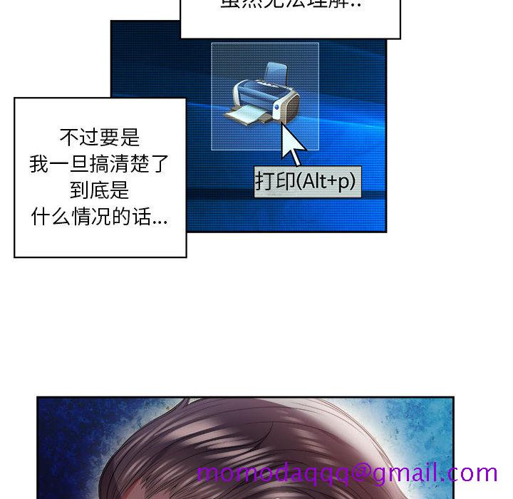 由莉的秘密[h漫]韩漫全集-由莉的秘密-第 15 章无删减无遮挡章节图片 
