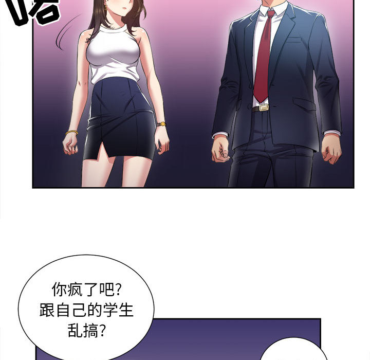 由莉的秘密[h漫]韩漫全集-由莉的秘密-第 15 章无删减无遮挡章节图片 